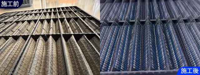 フィルターのイメージ