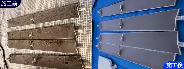 風向ルーバーのイメージ